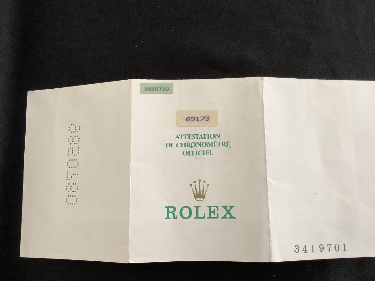 ROLEX ギャランティ ロレックス 保証書 ロレックスの保証書 