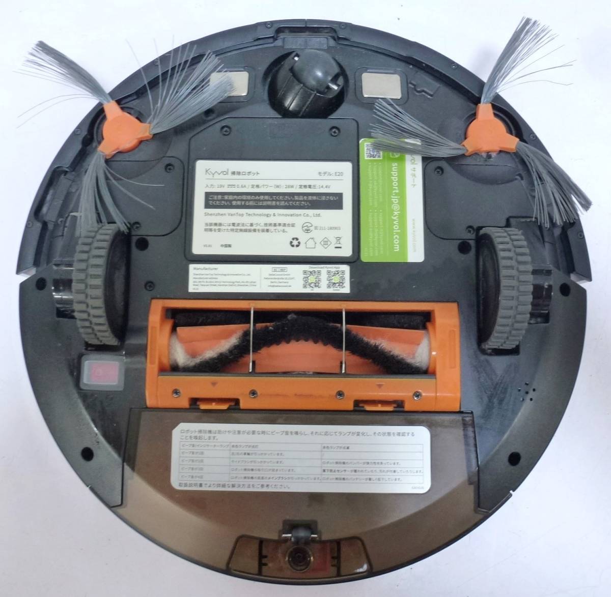 KYVOL キーボル Cybovac E20 ロボット掃除機 ロボットクリーナー