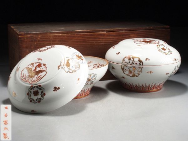 キッチン・食器 九谷焼 赤絵 渦巻文 鉢 皿 レトロ 骨董