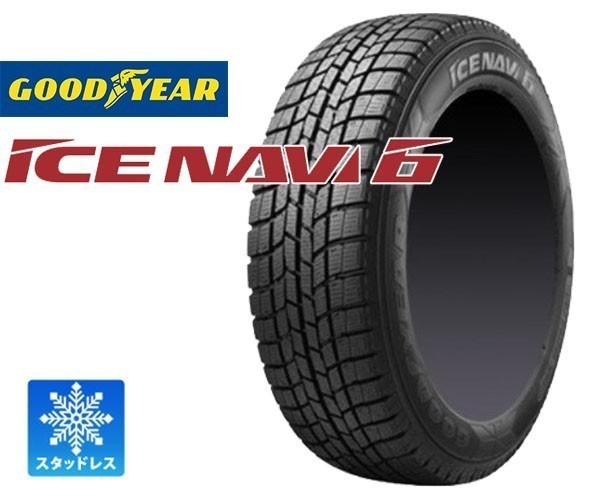 お買い得，HOT ラスト1台分 品 KA47 175/60R15 81Q GOODYEAR ICENAVI6 4本セット スタッドレス 2017年(グッドイヤー)｜売買されたオークション情報、yahooの商品情報をアーカイブ公開 - オークファン 15インチ