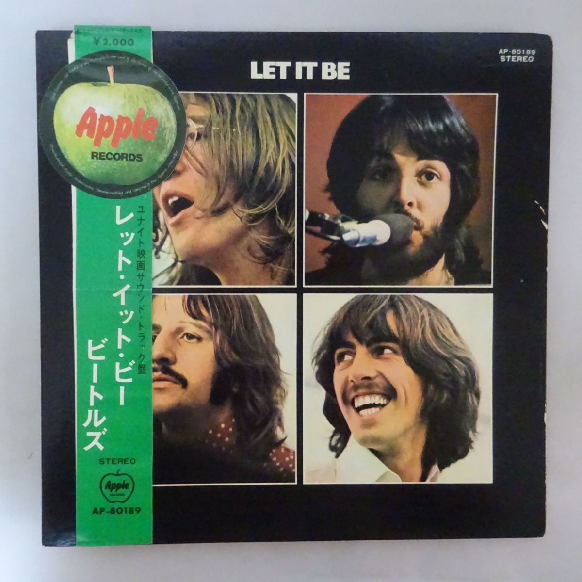 AP-80189『赤盤』丸帯補充注文票、歌詞カード付属 ザ・ビートルズ