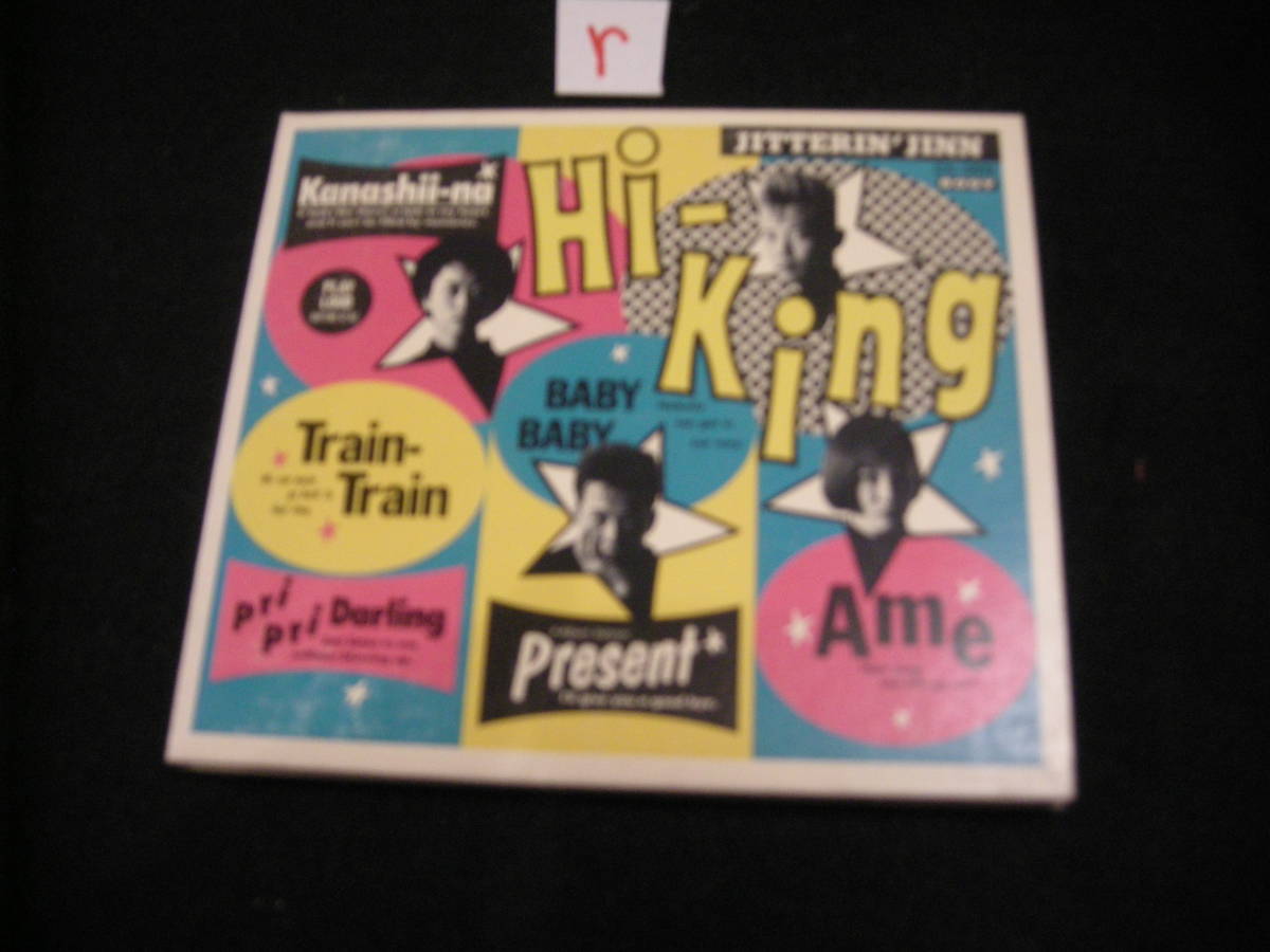 最大44 Offクーポン Jitterin Jinn ジッタリンジン Hi King Tibetology Net