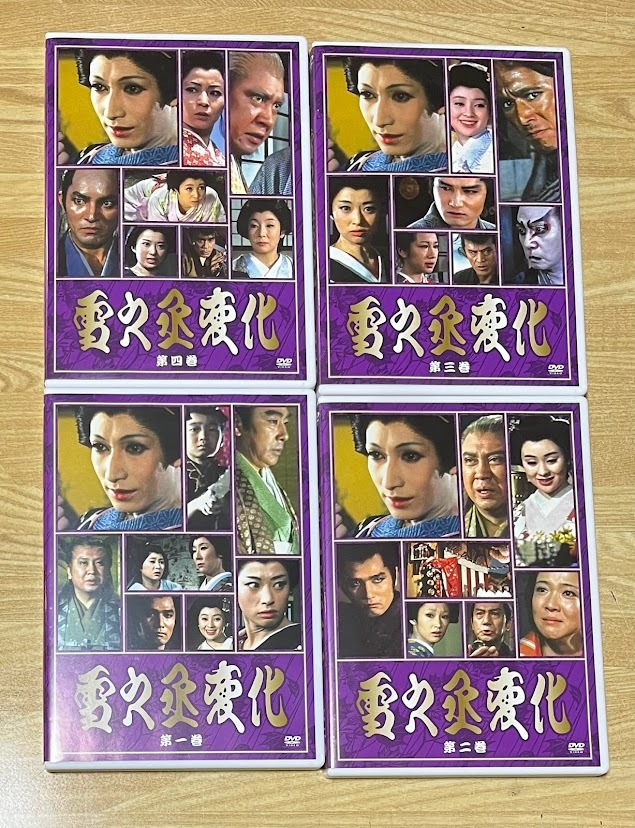 雪之丞変化#丸山明宏主演作品 DVD-BOX(4枚組)#五社英雄 丸山明宏(美輪