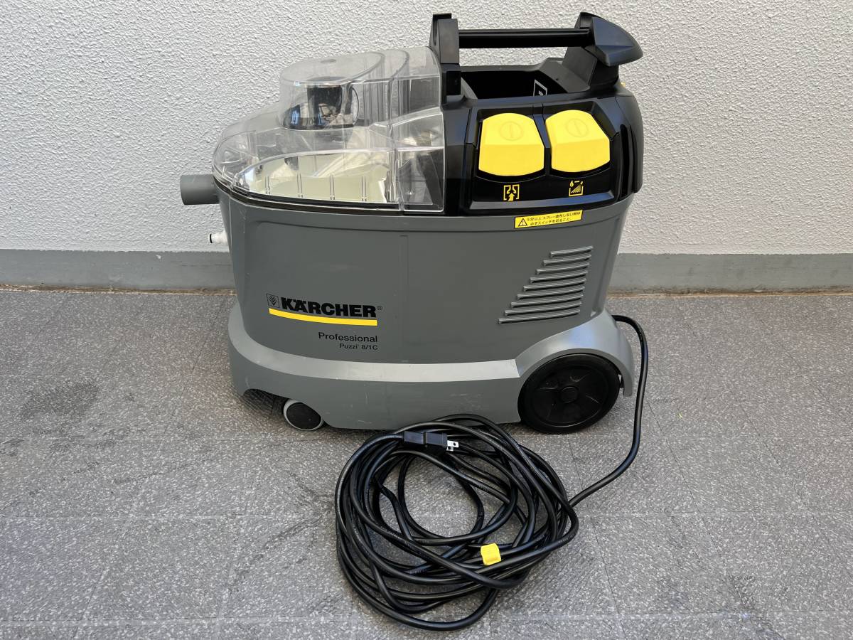 ケルヒャー 業務用 カーペットリンスクリーナー / KARCHER Puzzi8/1C Professional 