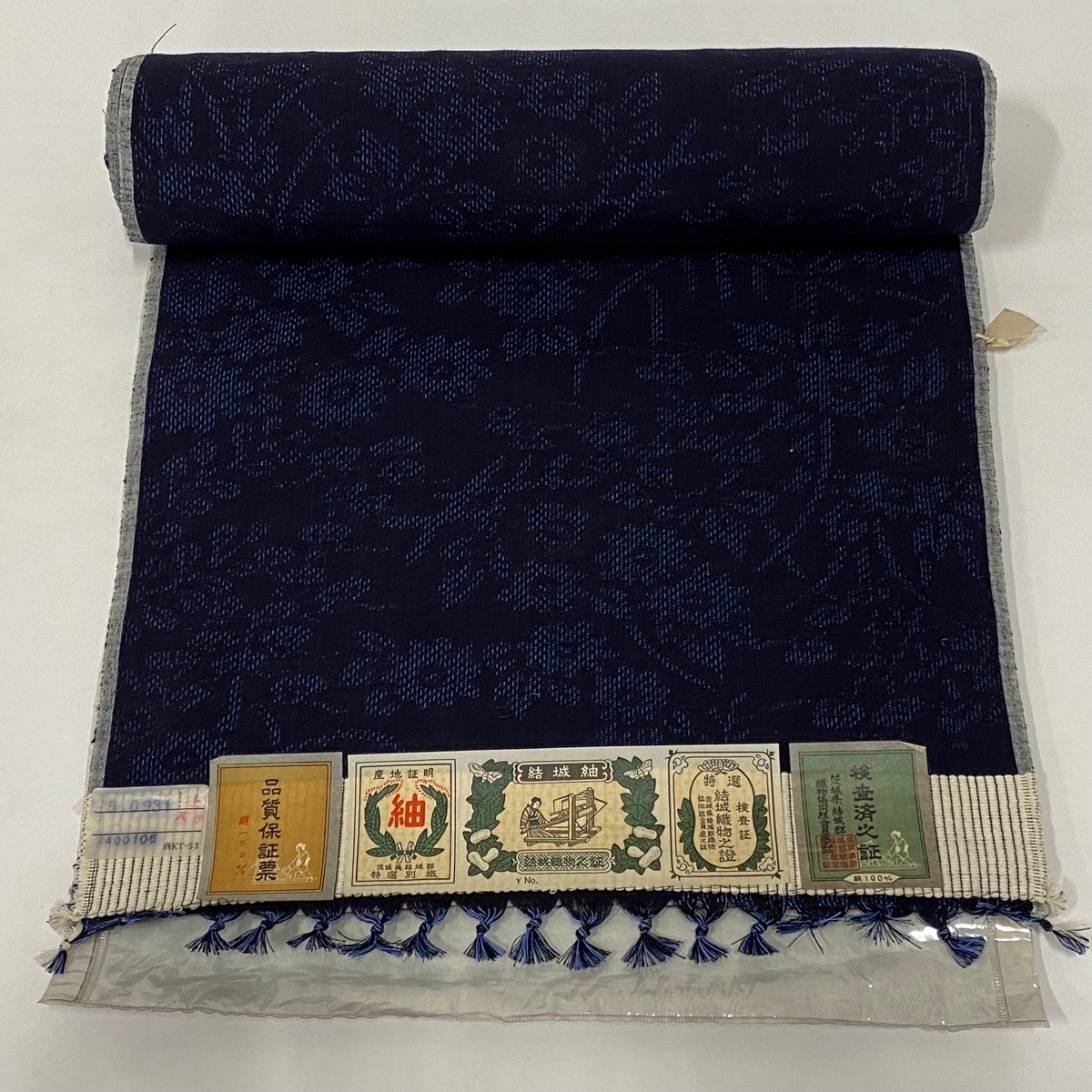 反物 優品 証紙 結城紬 草花 紺色 正絹 【中古】 反物 正絹 証紙 訪問着 奥