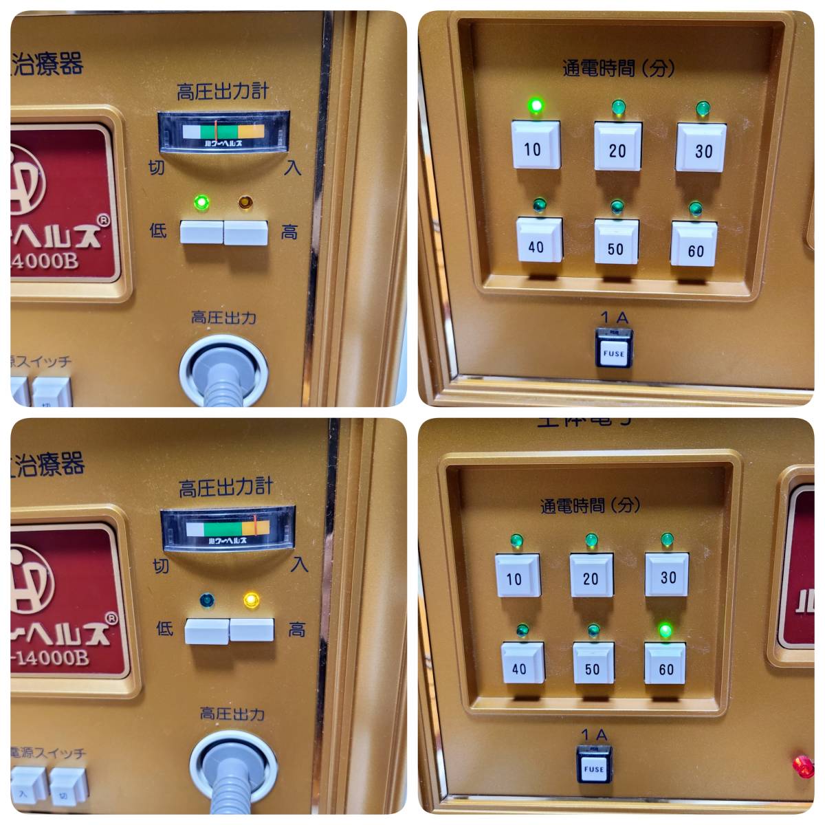 パワーヘルス PH-14000B 電位治療器 検電器 ヘルス 株式 PH-14000B 