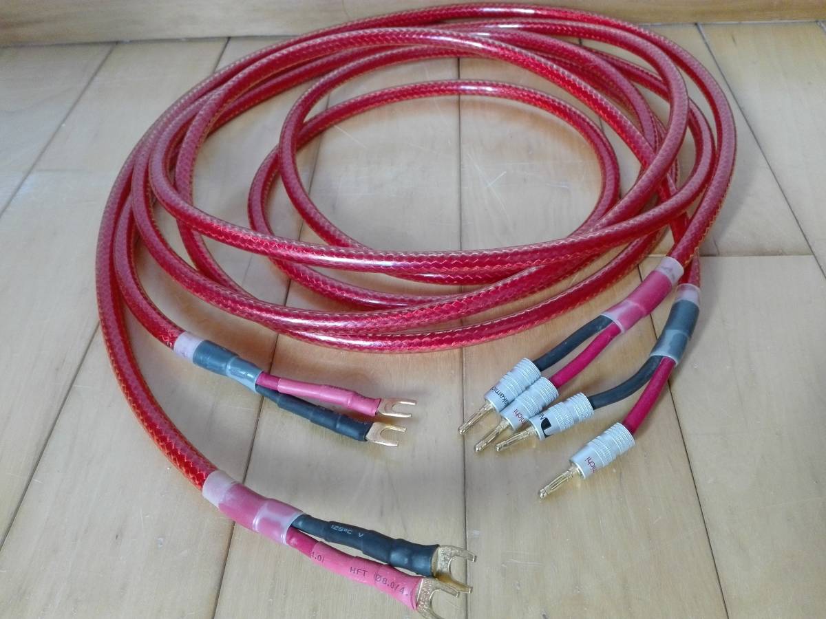 Straight Wire Encore II スピーカーケーブル 3m 【公式通販】