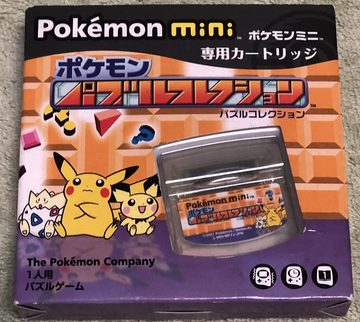 送料込】ポケモンミニ専用ソフト「ポケモン パズルコレクション」未  