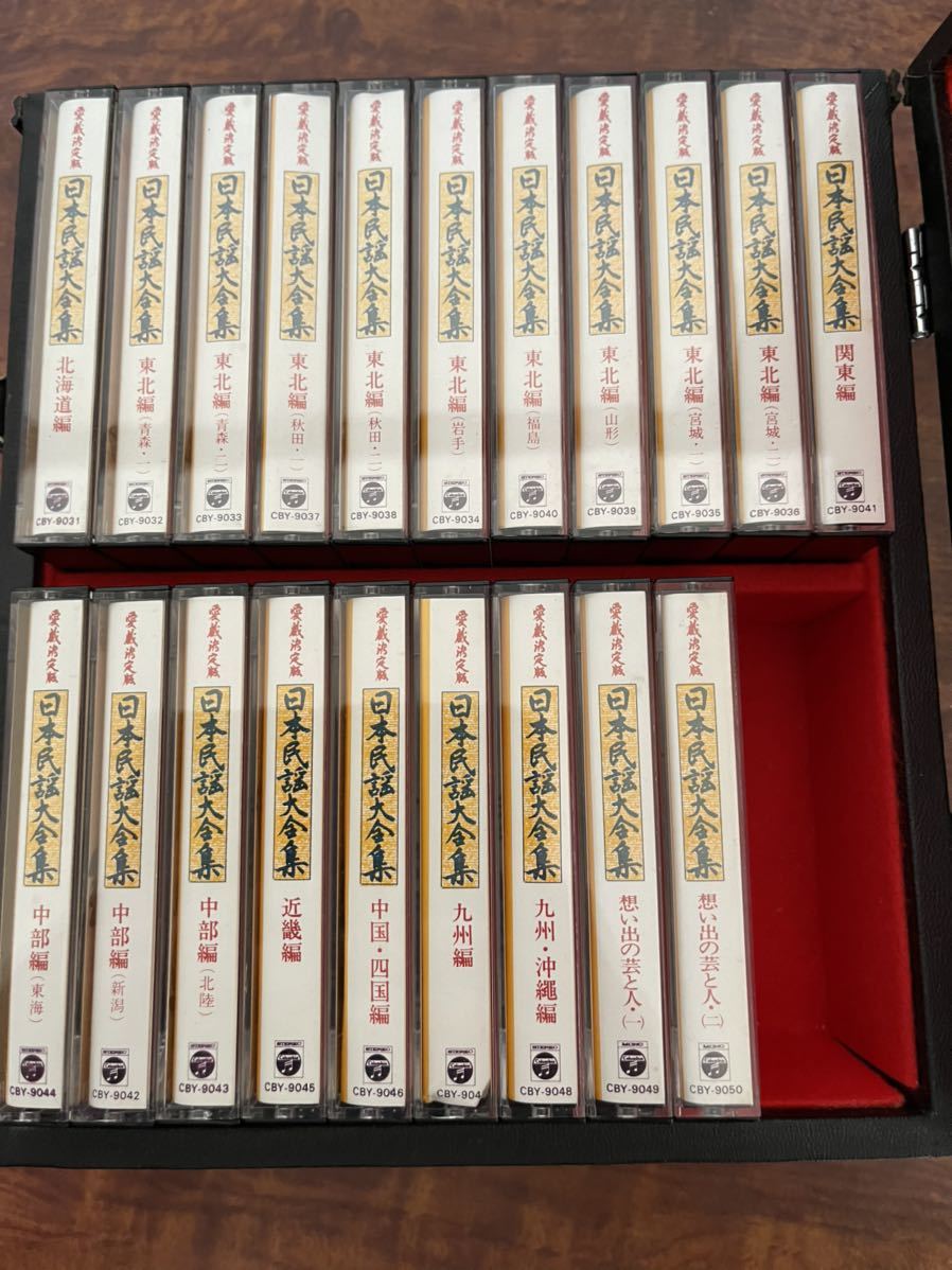 2026年最新Yahoo!オークション -日本民謡全集の中古品・新品・未使用