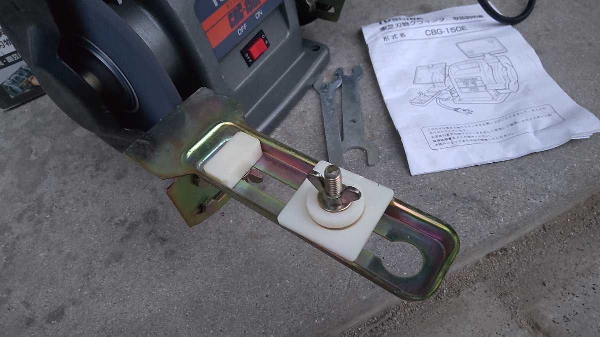 東芝★刃物グラインダーCGB-150E 150mm 中古