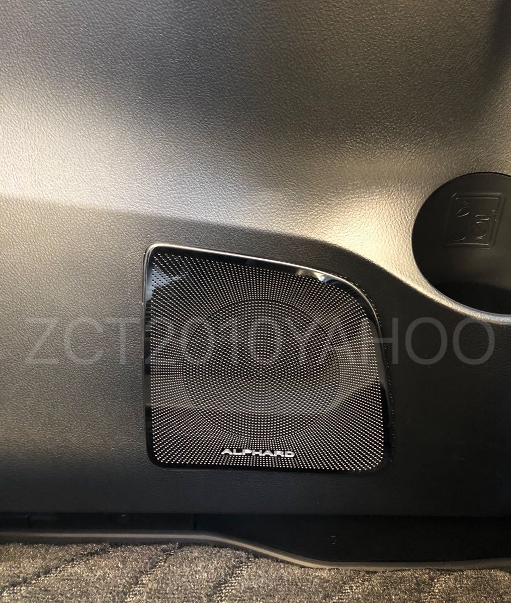 AB★新品★トヨタ ALPHARD アルファード 30系 前期 後期★リア スライドドア スピーカー カバー 下段部分★ステンレス製 ブラック 左右2P アルファード | トヨタ アルファード（トヨタ）の歴代モデル・グレード別カタログ情報 グーネット 中古」の中古車を探すカーセンサー