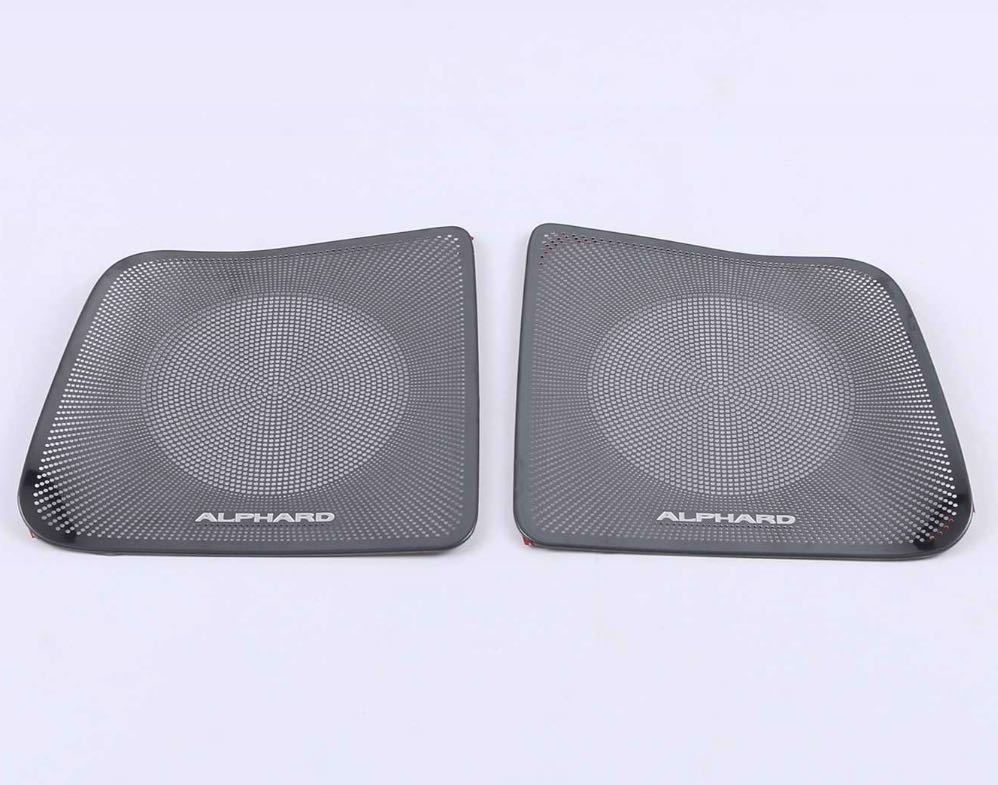 AB★新品★トヨタ ALPHARD アルファード 30系 前期 後期★リア スライドドア スピーカー カバー 下段部分★ステンレス製 ブラック 左右2P アルファード | トヨタ アルファード（トヨタ）の歴代モデル・グレード別カタログ情報 グーネット 中古」の中古車を探すカーセンサー