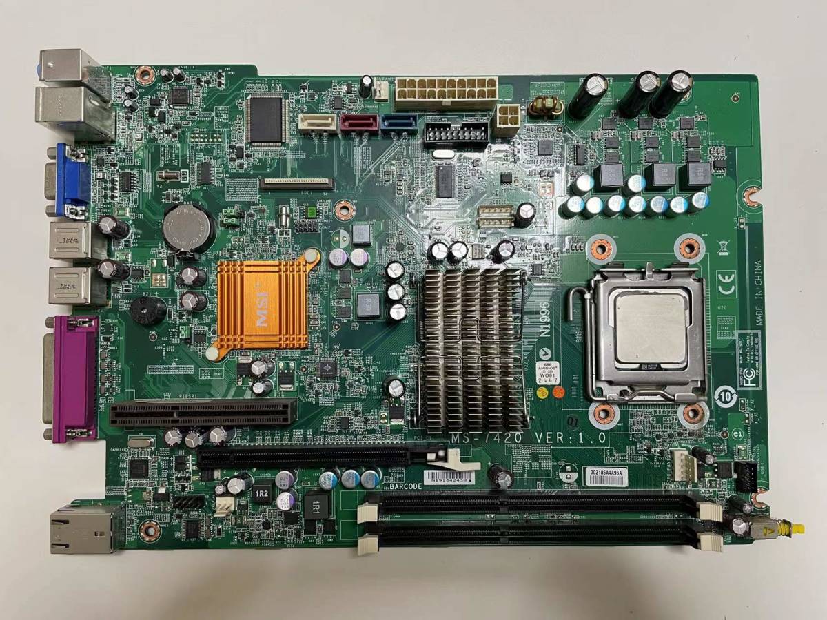 Nec mate マザーボード NEC Mate用 マザーボード IQ1X0MS i7-6700 HDD