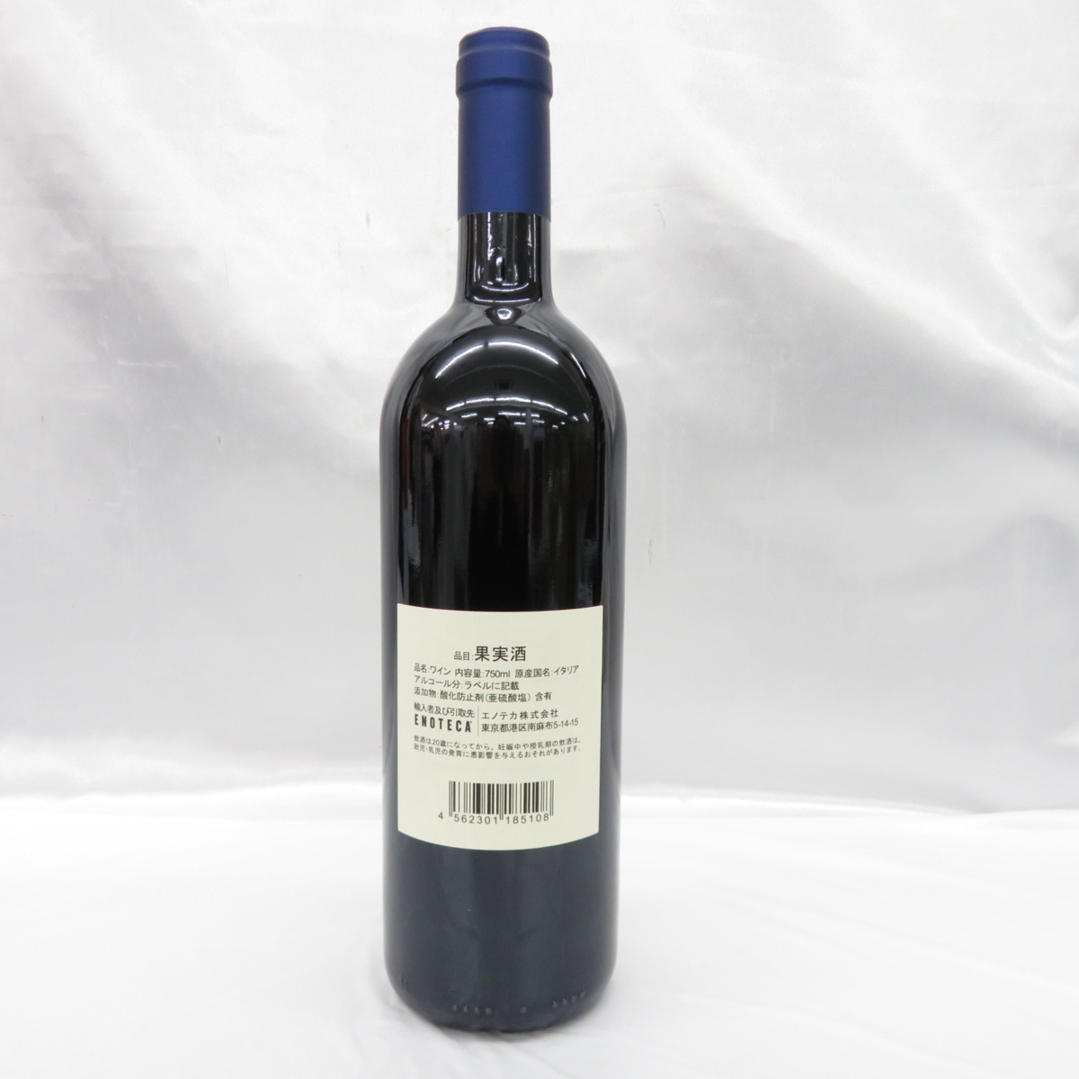 Sassicaia 2012 赤ワイン 750ml