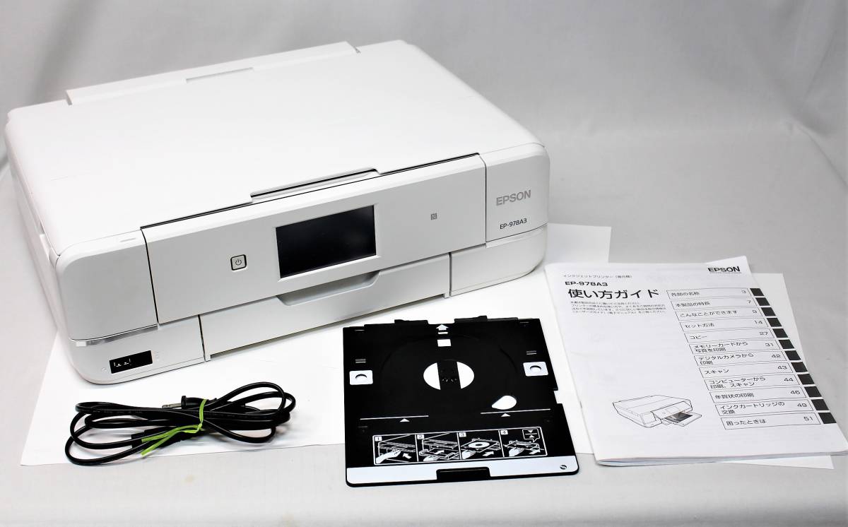 インクジェット複合機 EP-978A3（ジャンク品）＋純正インク5本セット インクジェット複合機 EP-978A3（ジャンク品）＋純正インク5本セット