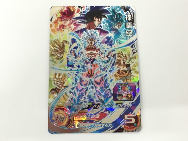 【人気セール，定番】 M12-177-0201-076 SDBH スーパードラゴンボールヒーローズ UM8-SEC 孫悟空 シークレット 白欠け有(ドラゴンボールヒーローズ)｜売買されたオークション情報、yahooの商品情報をアーカイブ公開 - オー ドラゴンボールヒーローズ