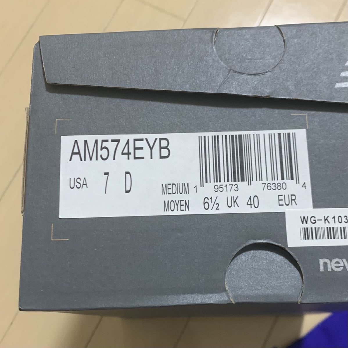 新品 NEW BALANCE x eYe COMME des GARCONS JUNYA WATANABE スニーカー US7 (25.0cm) ベージュ 正規品 ニューバランス コムデギャルソン des COMME eYe &amp; Beige アイコムデギャルソンジュンヤワタナベマン