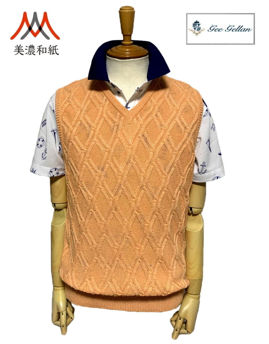 【最安値，正規品】 GEE GELLAN ジーゲラン 清涼 美濃和紙 ケーブル編み ニットベスト オレンジ系サーモン size48 L(Lサイズ)｜売買されたオークション情報、yahooの商品情報をアーカイブ公開 - オークファン Lサイズ