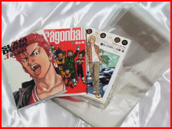 送料無料☆漫画本の保護フィルム☆青年コミックA5判用 OPP透明ブック 