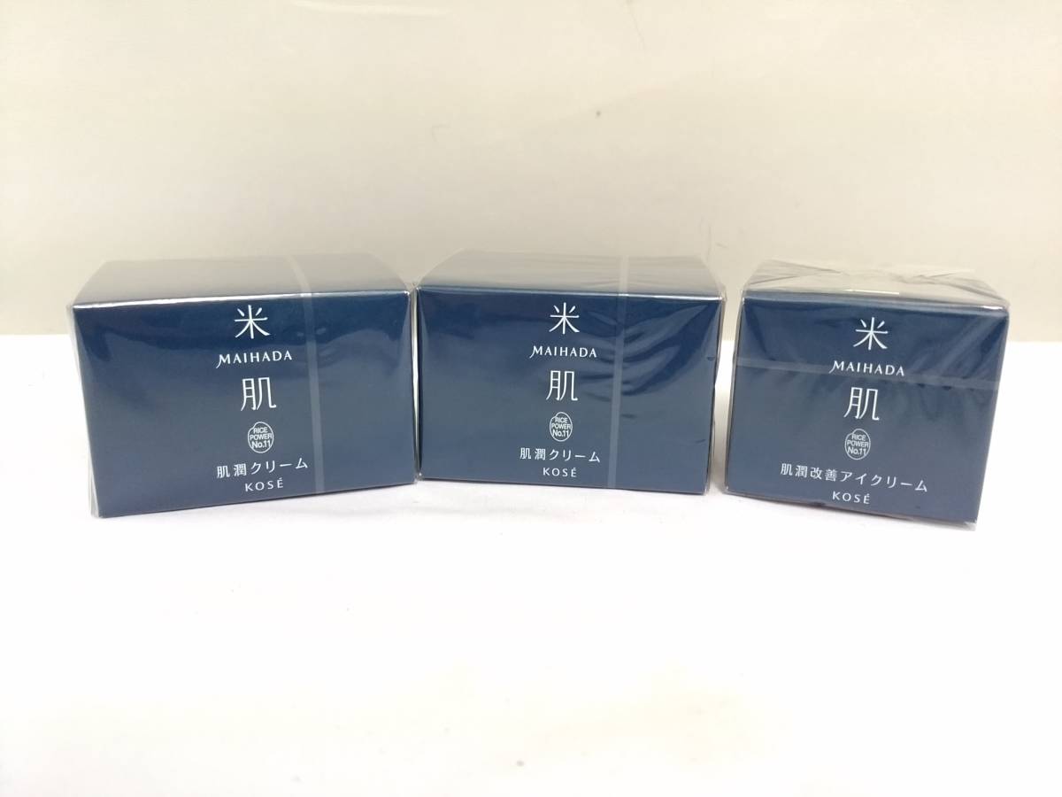 米肌 マイハダ KOSE コーセー 肌潤クリーム 米肌(MAIHADA) クリーム 肌