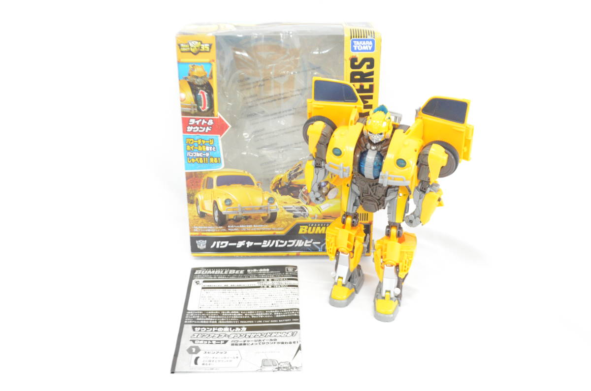 正規品，爆買い B TAKARA TOMY タカラトミー TRANSFORMERS トランスフォーマー パワーチャージバンブルビー BUMBLEBEE フィギュア おもちゃ 玩具 取説 箱付(トランスフォーマー)｜売買されたオークション情報、yahooの トランスフォーマー