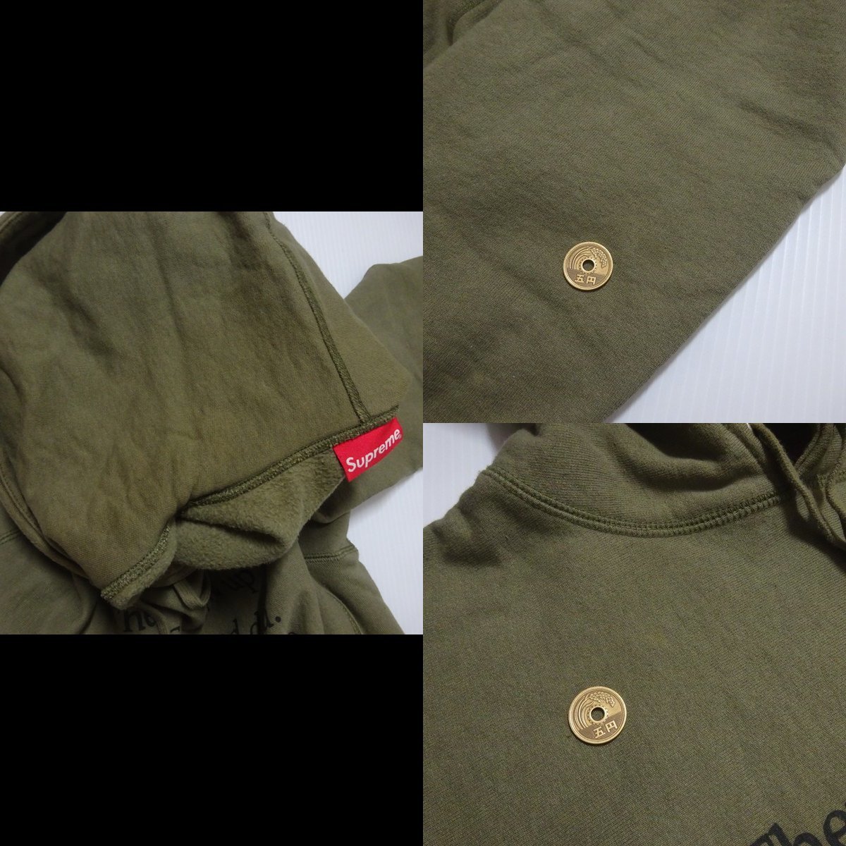 XLサイズ】Supreme シュプリーム They Fuck You Up スウェットパーカー 