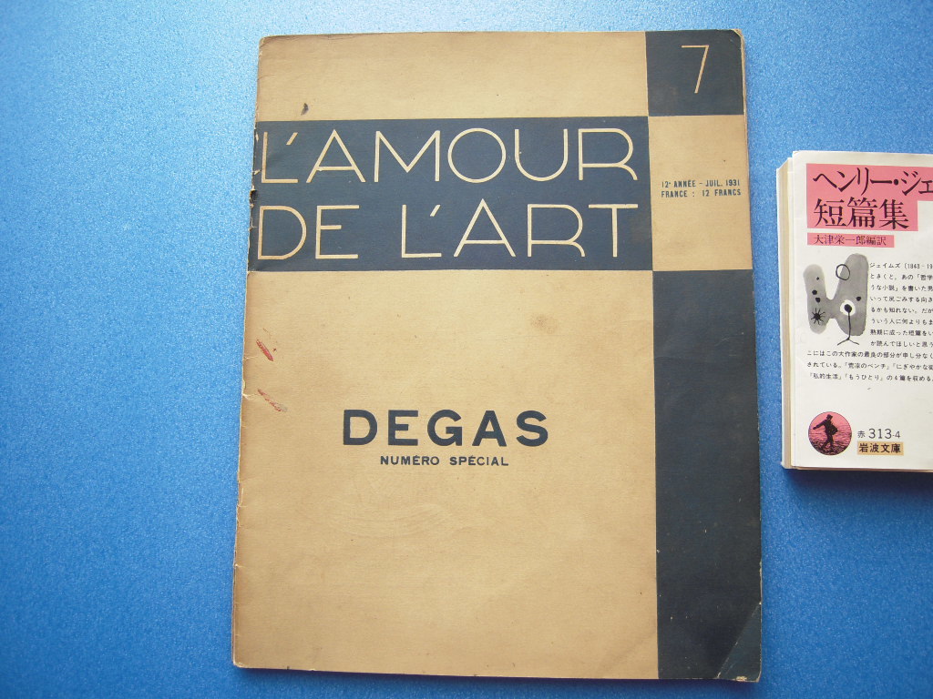 セール，本物保証 仏美術雑誌 ラムール ド ラール L'Amour de l'Art ルネ ユイグ主宰 ドガ特集号 1931.7(洋書)｜売買されたオークション情報、yahooの商品情報をアーカイブ公開 - オークファン 洋書