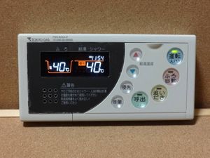 高知インター店 ノーリツ Noritz 給湯器リモコン Rc 01s Rc 01mセット その他 Www Pastosbons Ma Gov Br