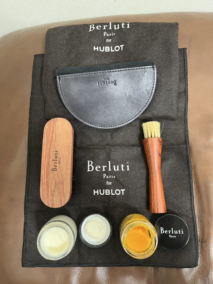 ベルルッティ シューケアセット 純正 クリーム ブラシ 保存袋付き Berluti シューケアセット メンテナンス用品 ベルルッティ シューケア