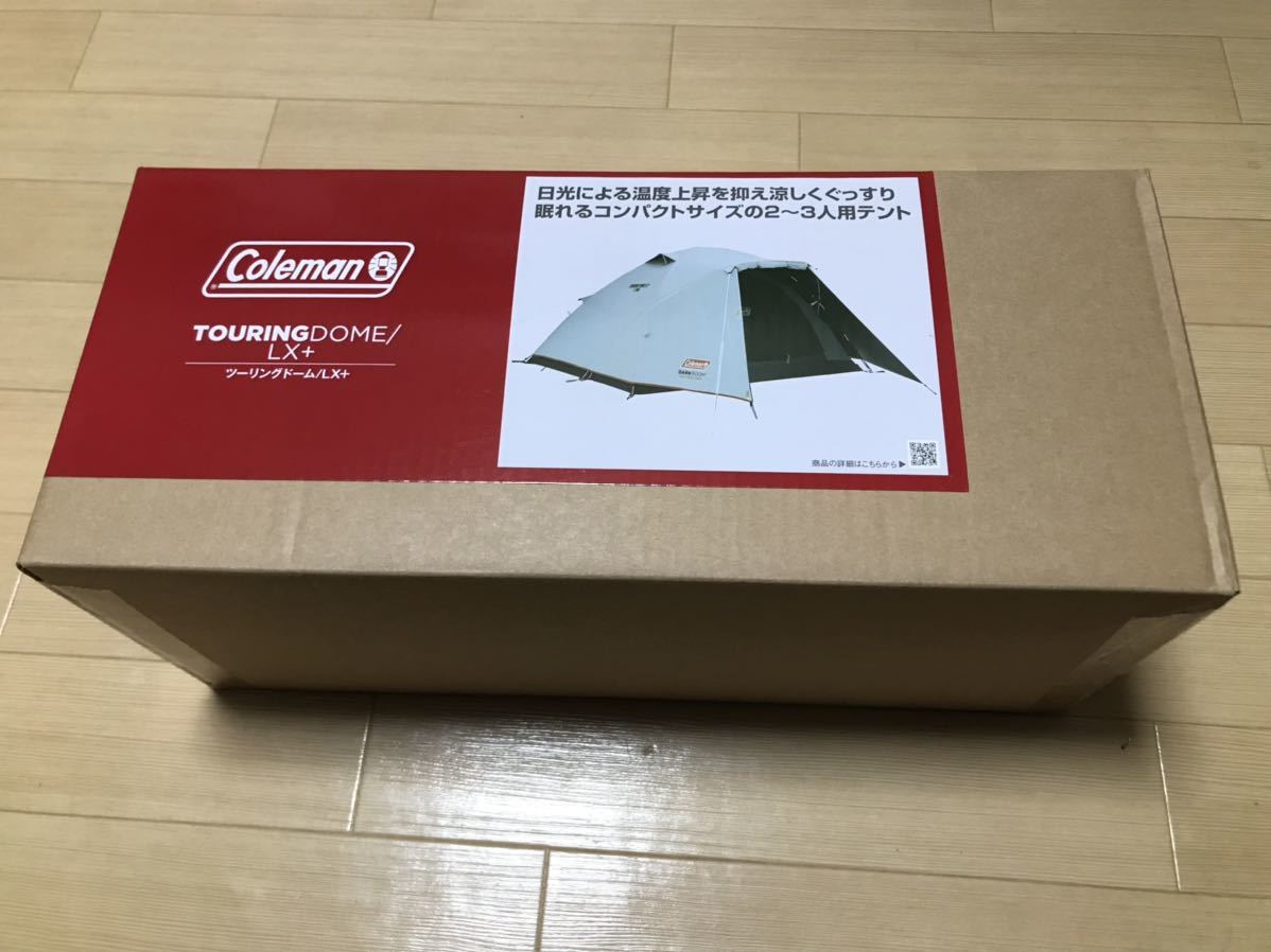 Coleman コールマンツーリングドームLX + スポーツ、レジャー キャンプ