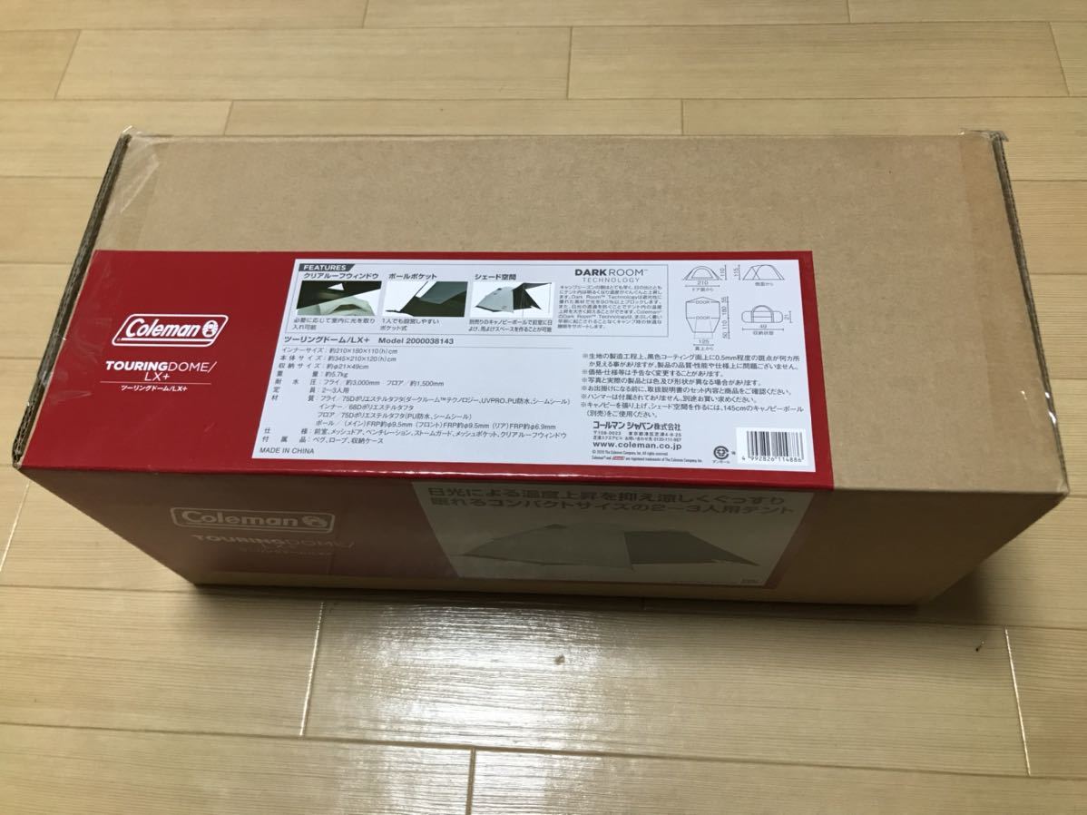 Coleman コールマンツーリングドームLX + スポーツ、レジャー キャンプ