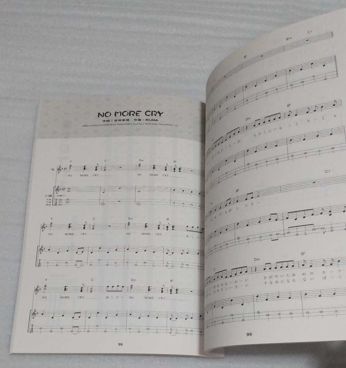 沖縄三線 弾く楽譜 島唄 弾き語りベスト Tab譜 工工四スコア Vol 3 Cocco一青窈kiroro夏川りみd 51 Begin Orange Range ポピュラー 売買されたオークション情報 Yahooの商品情報をアーカイブ公開 オークファン Aucfan Com