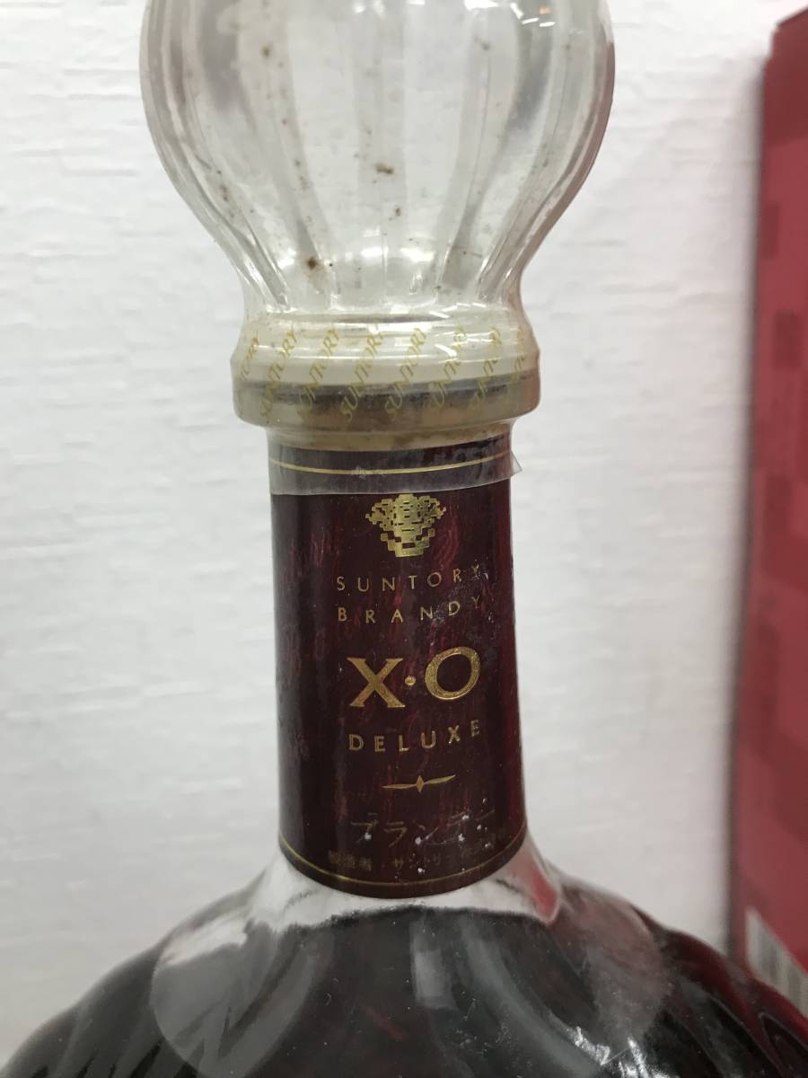 J-409 サントリー ブランデー X・O デラックス 3本まとめ売り XOD01