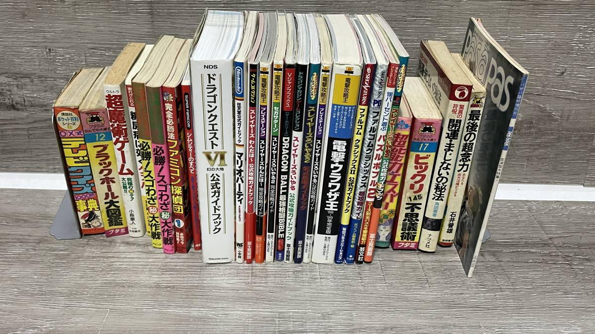 攻略本セット ドラゴンクエスト 裏技王 ファルコムクラシック パズルボブル 多数 まとめ売り ファミコン探偵団 すごワザ ドラクエ アクション 売買されたオークション情報 Yahooの商品情報をアーカイブ公開 オークファン Aucfan Com