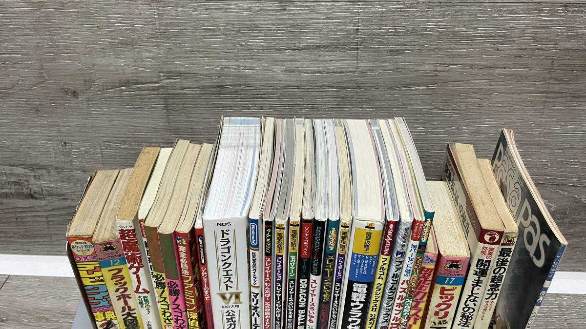 攻略本セット ドラゴンクエスト 裏技王 ファルコムクラシック パズルボブル 多数 まとめ売り ファミコン探偵団 すごワザ ドラクエ アクション 売買されたオークション情報 Yahooの商品情報をアーカイブ公開 オークファン Aucfan Com