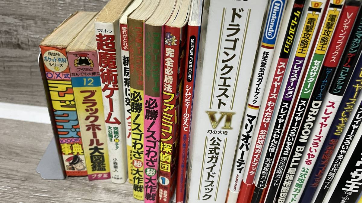 攻略本セット ドラゴンクエスト 裏技王 ファルコムクラシック パズルボブル 多数 まとめ売り ファミコン探偵団 すごワザ ドラクエ アクション 売買されたオークション情報 Yahooの商品情報をアーカイブ公開 オークファン Aucfan Com