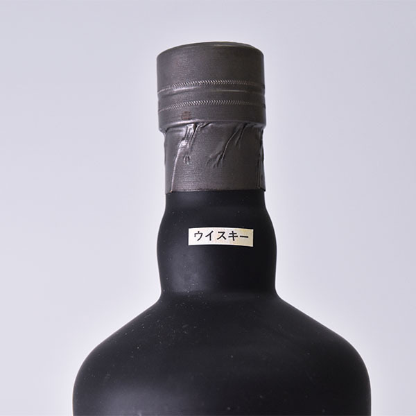 古酒☆J&B アルティマ 128 ジャスティン＆ブルックス ＊箱付