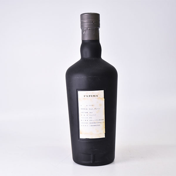 古酒☆J&B アルティマ 128 ジャスティン＆ブルックス ＊箱付