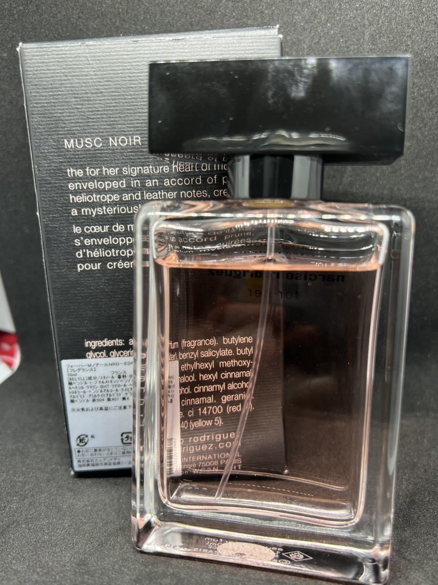 ナルシソロドリゲス フォーハー ムスクノアールEDP50ml MUSC NOIR