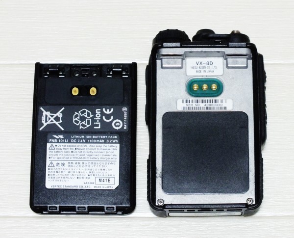 YAESU VX-8D 50/144/430MHz トリプルバンド 新スプリアス適合モデル