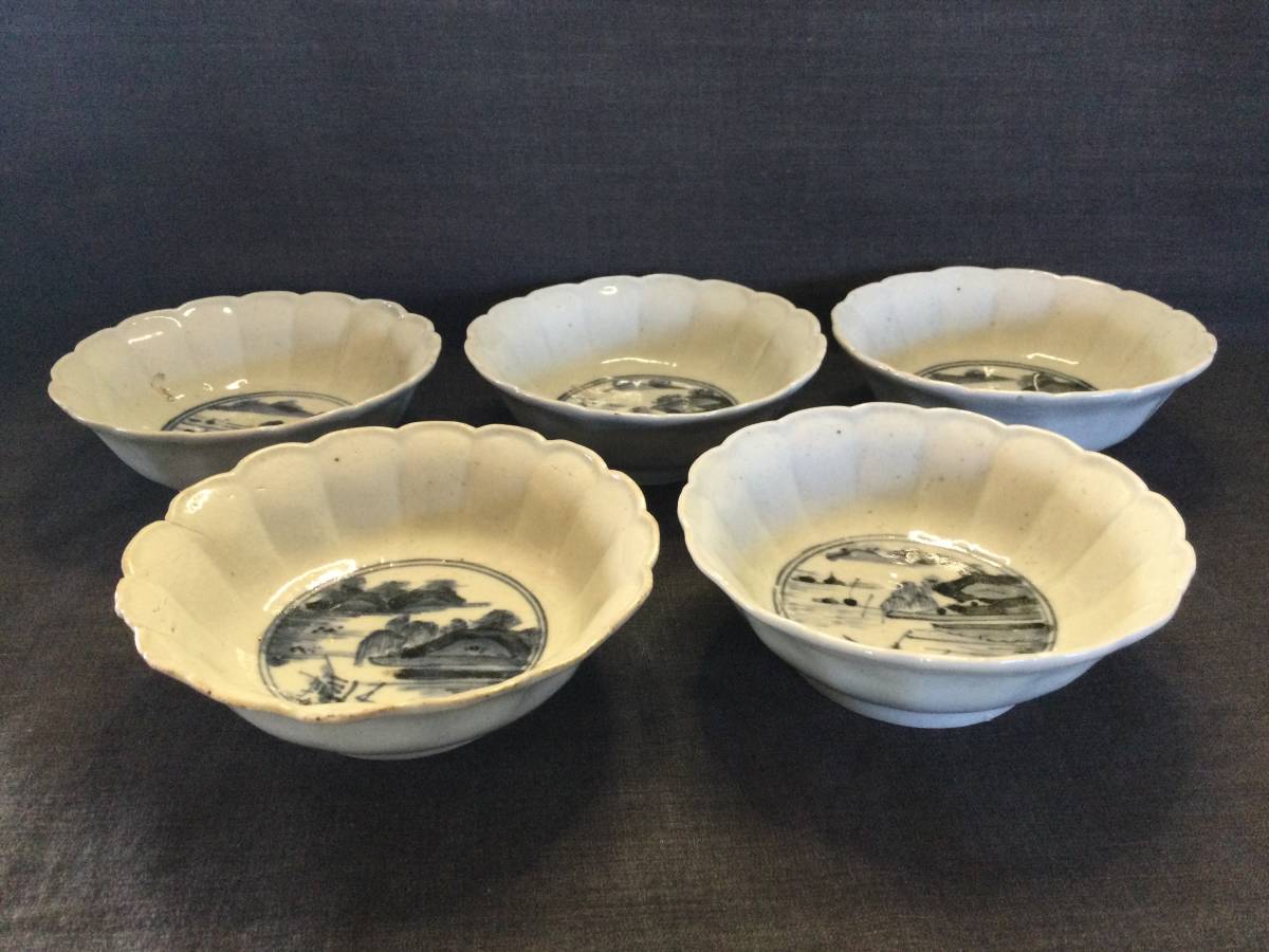 古伊万里 染付 風景 山水文 陽刻 輪花 花形鉢 膾皿 5寸