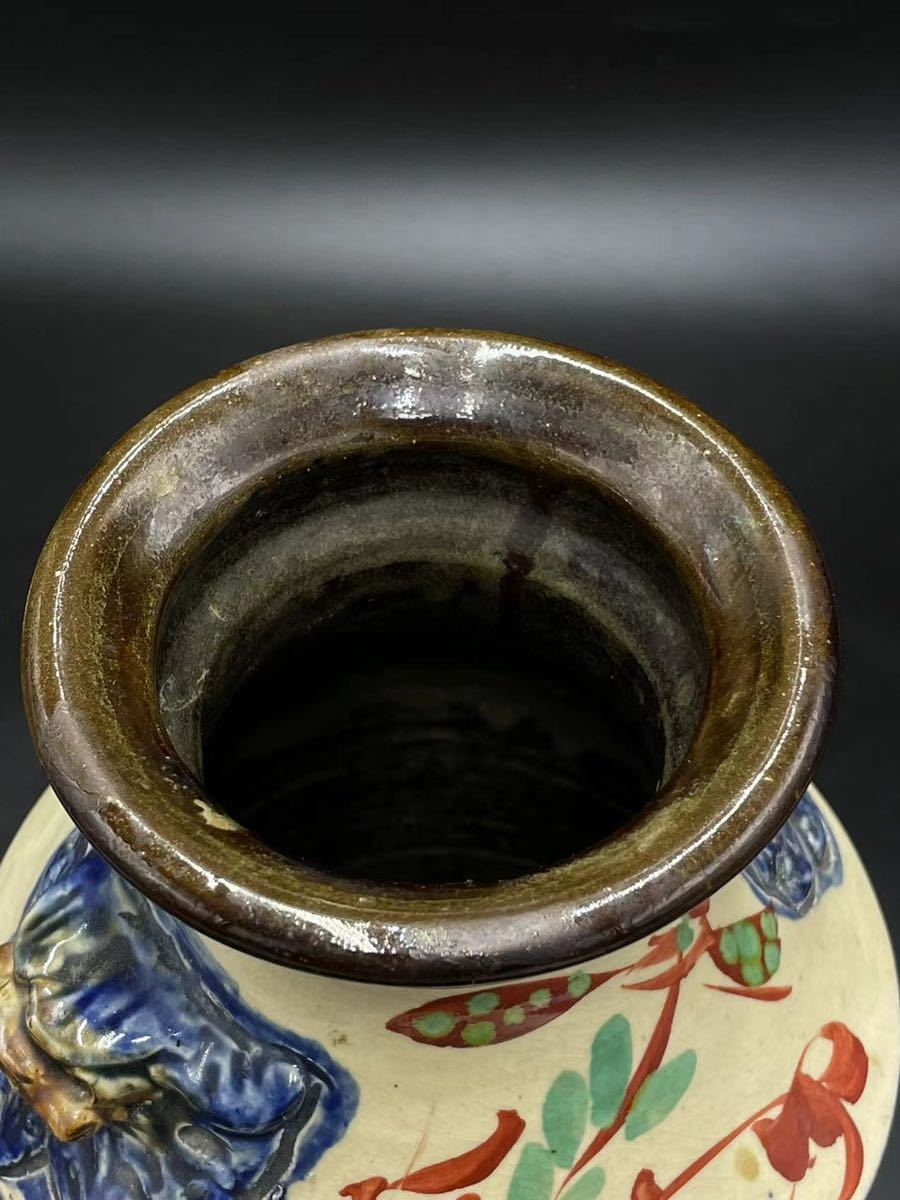 壺屋焼 やちむん 琉球 沖縄 故新垣勲作 赤絵の鳥 魚紋 2026年最新Yahoo