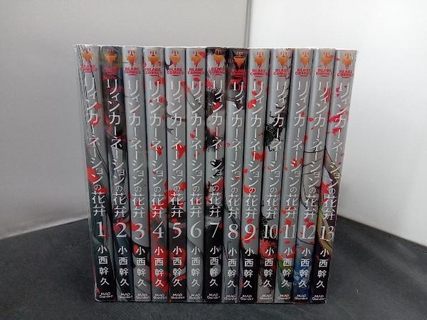 リィンカーネーションの花弁 小西幹久 13巻セット 青年 売買されたオークション情報 Yahooの商品情報をアーカイブ公開 オークファン Aucfan Com