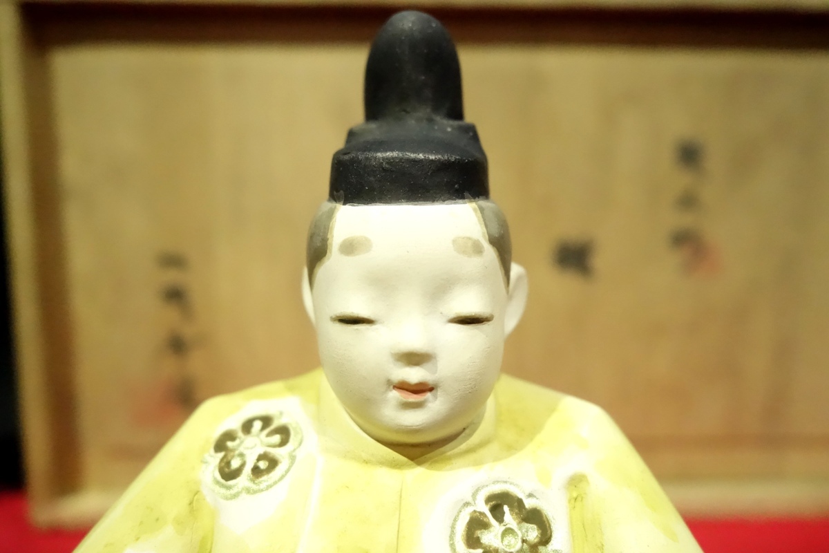 ☆北岡秀雄 ひな人形 雛人形 共箱（北秀窯 おひなさま 伝統工芸 土雛