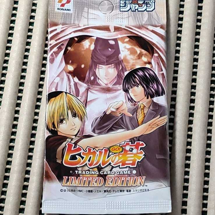 ◎ヒカルの碁 トレーディングカード1BOXと3パック 未開封品_7