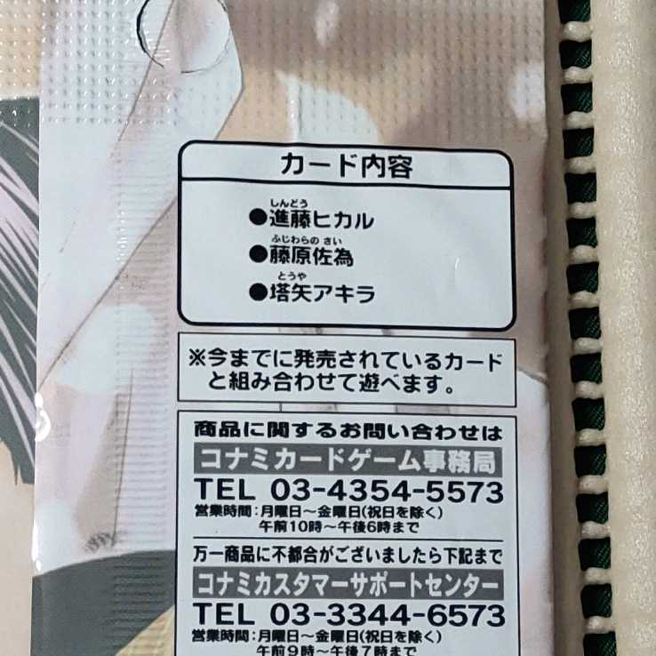 ◎ヒカルの碁 トレーディングカード1BOXと3パック 未開封品_9