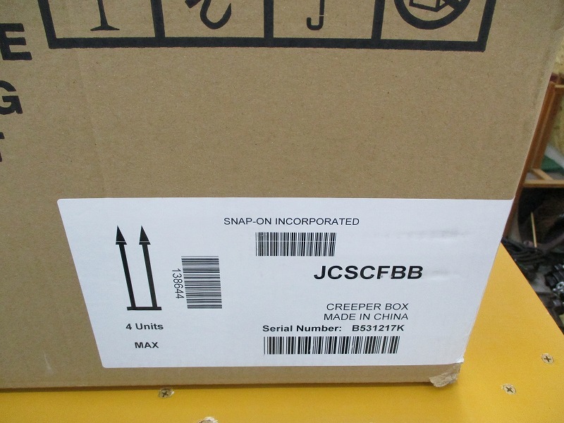 未使用品 Snap-on スナップオン シートクリーパーボックス フラット 