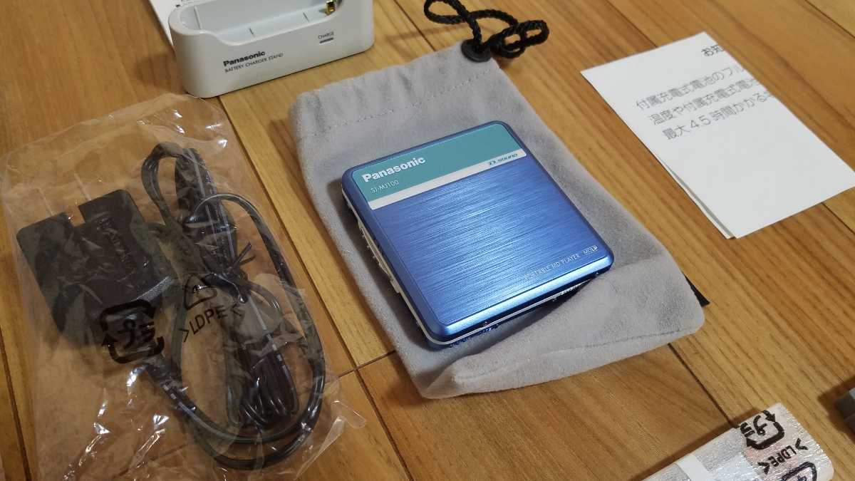 ☆新品☆　Panasonic ポータブルMDプレーヤー SJ-MJ100-A パナソニック Panasonic ポータブルMDプレーヤー パナソニック ポータブルMDプレーヤー公式WEBショップ SJ-MJ19-A ☆Panasonic&frasl;パナソニック☆ポータブルMDプレーヤー