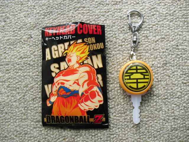 ドラゴンボール DRAGONBALL Z キーヘッドカバー KEYHEAD COVER 界王 六 
