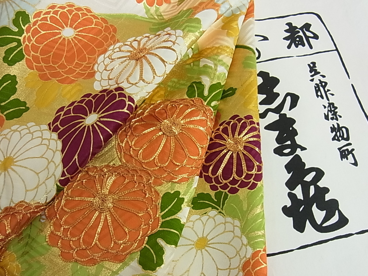 花美人着物□極上 銀座 志ま亀 振袖 駒刺繍 四季の花 金彩 たとう紙